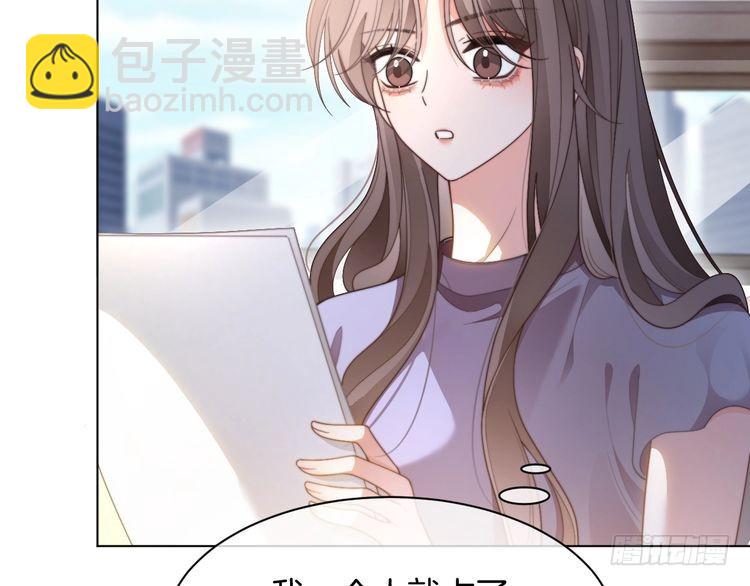 第279话 团宠属性点满(1/2)-第279话