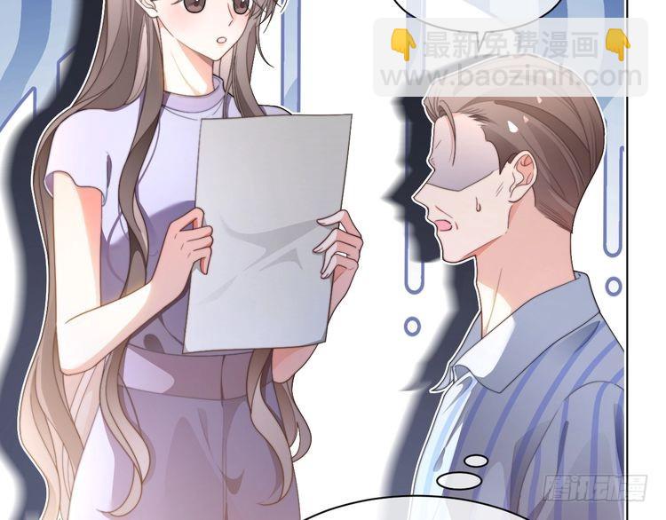 第279话 团宠属性点满(1/2)-第279话