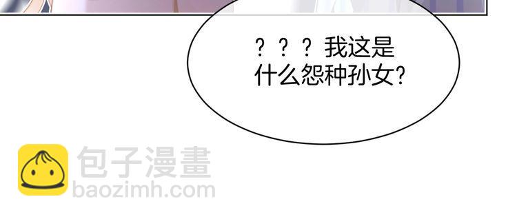 第279话 团宠属性点满(1/2)-第279话
