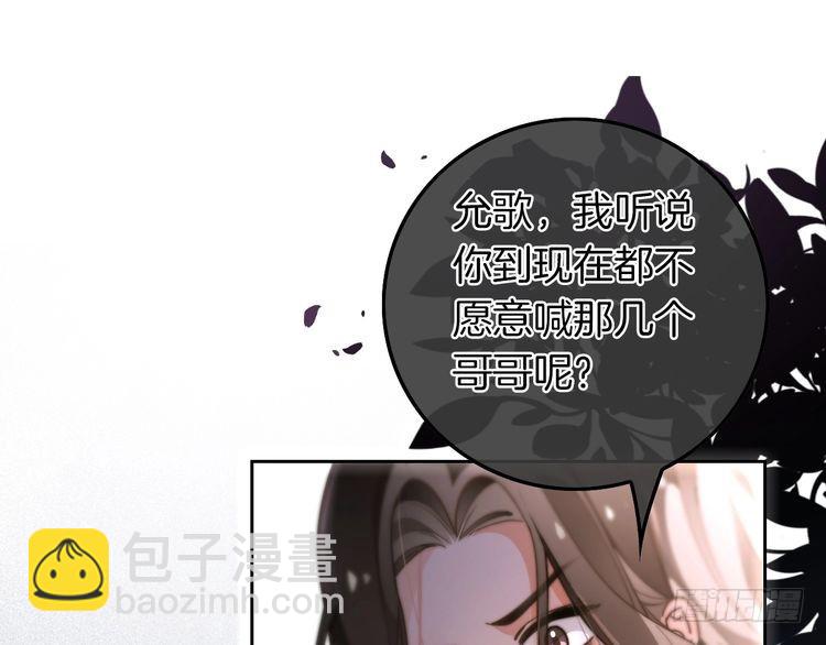 第279话 团宠属性点满(1/2)-第279话