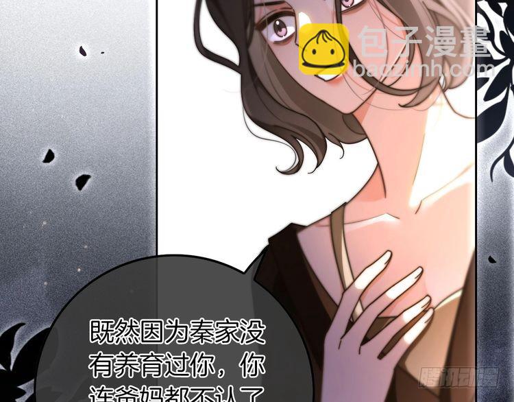 第279话 团宠属性点满(1/2)-第279话