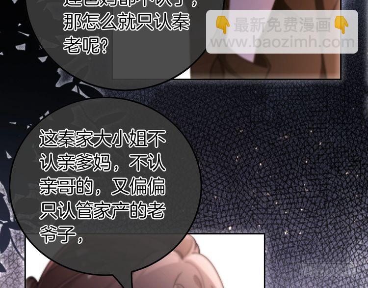 第279话 团宠属性点满(1/2)-第279话