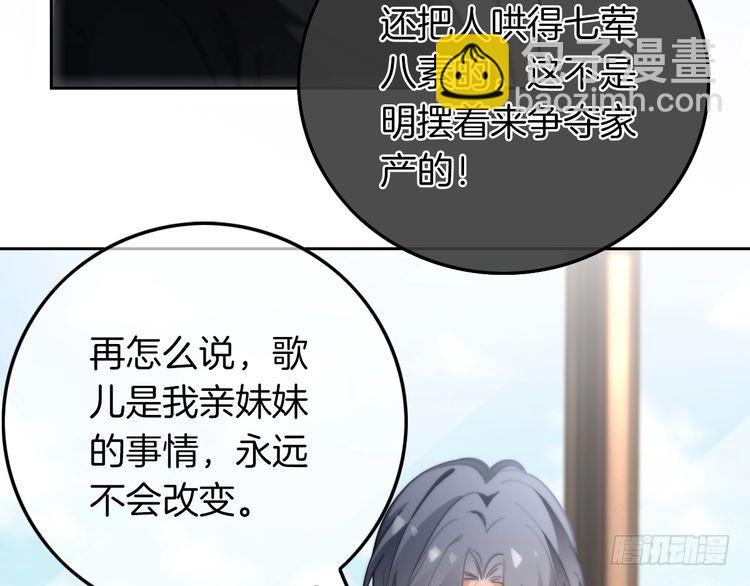 第279话 团宠属性点满(1/2)-第279话