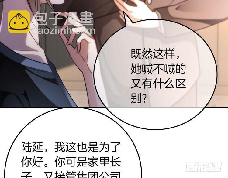 第279话 团宠属性点满(1/2)-第279话