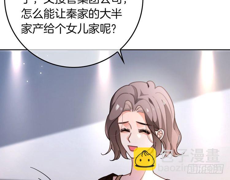 第279话 团宠属性点满(1/2)-第279话