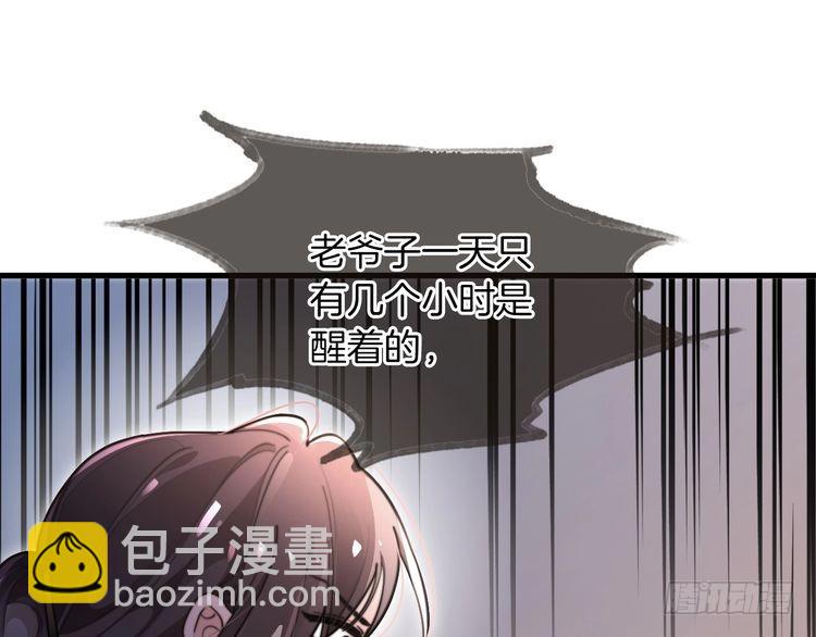 第279话 团宠属性点满(1/2)-第279话