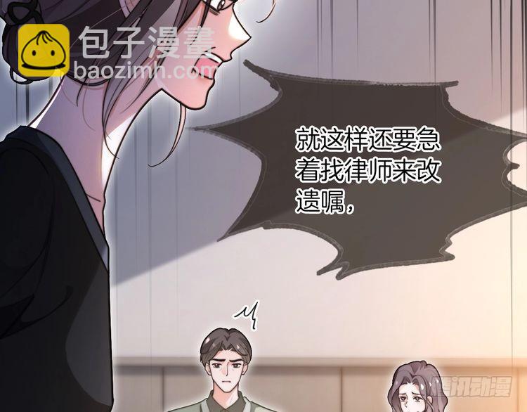 第279话 团宠属性点满(1/2)-第279话