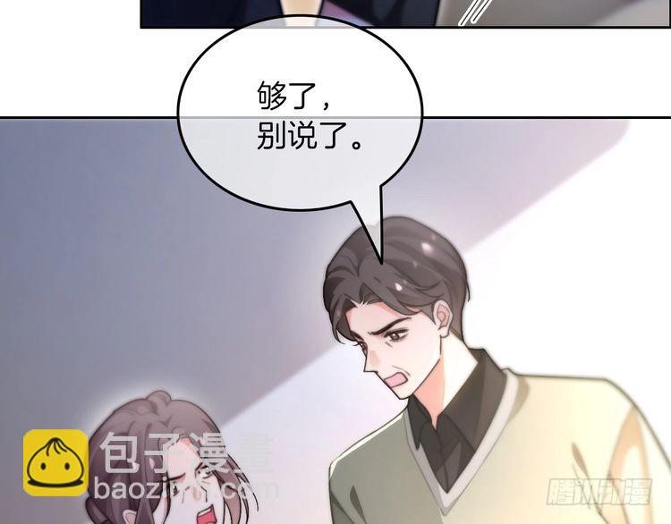 第279话 团宠属性点满(1/2)-第279话