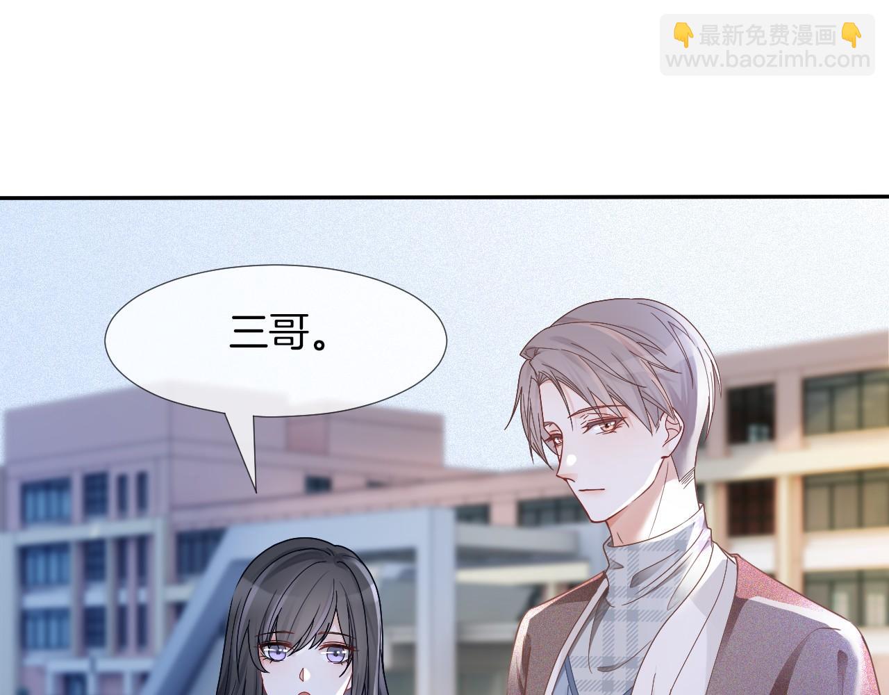 第29话 哥哥们的争宠现场(1/3)-第29话