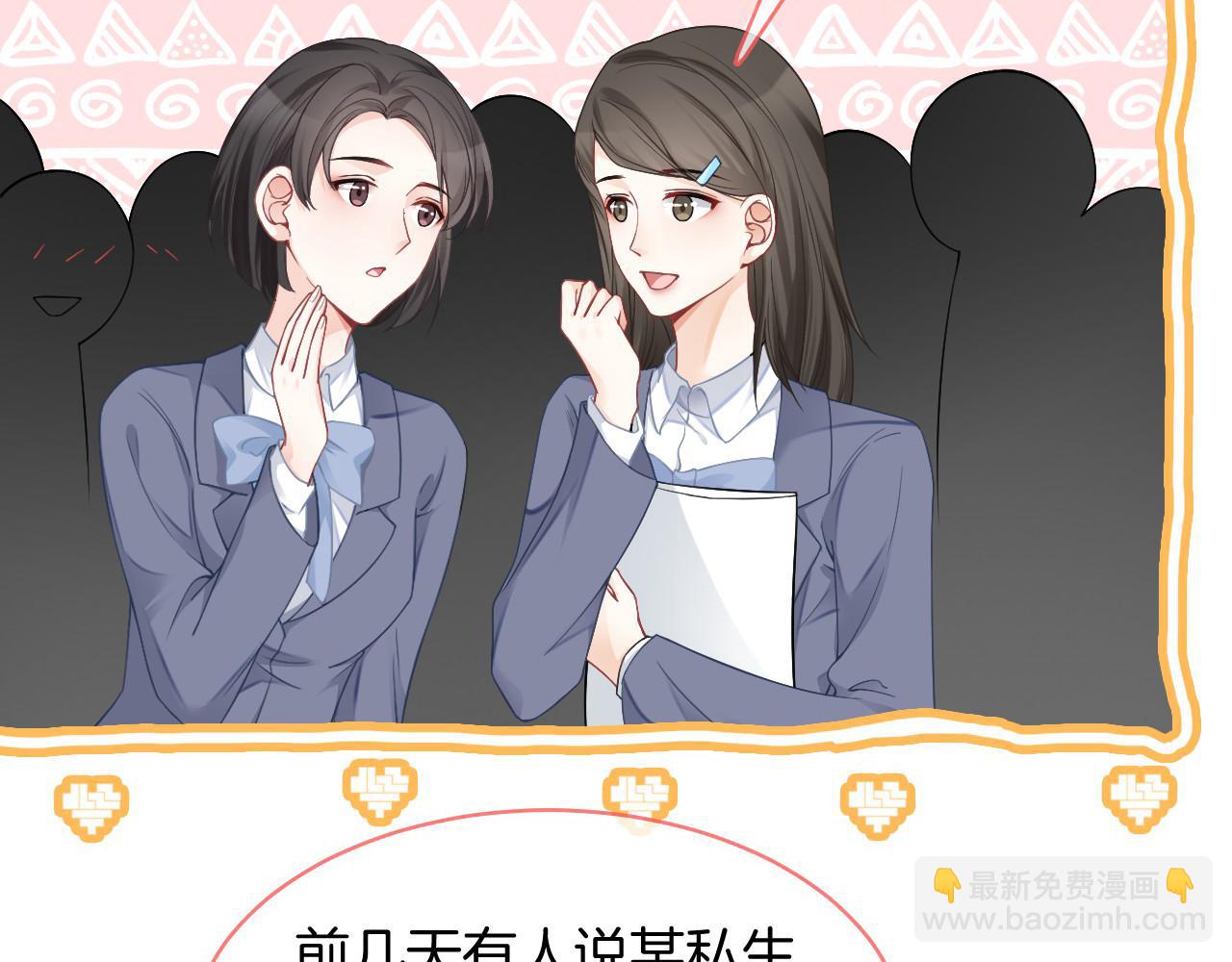 第29话 哥哥们的争宠现场(1/3)-第29话
