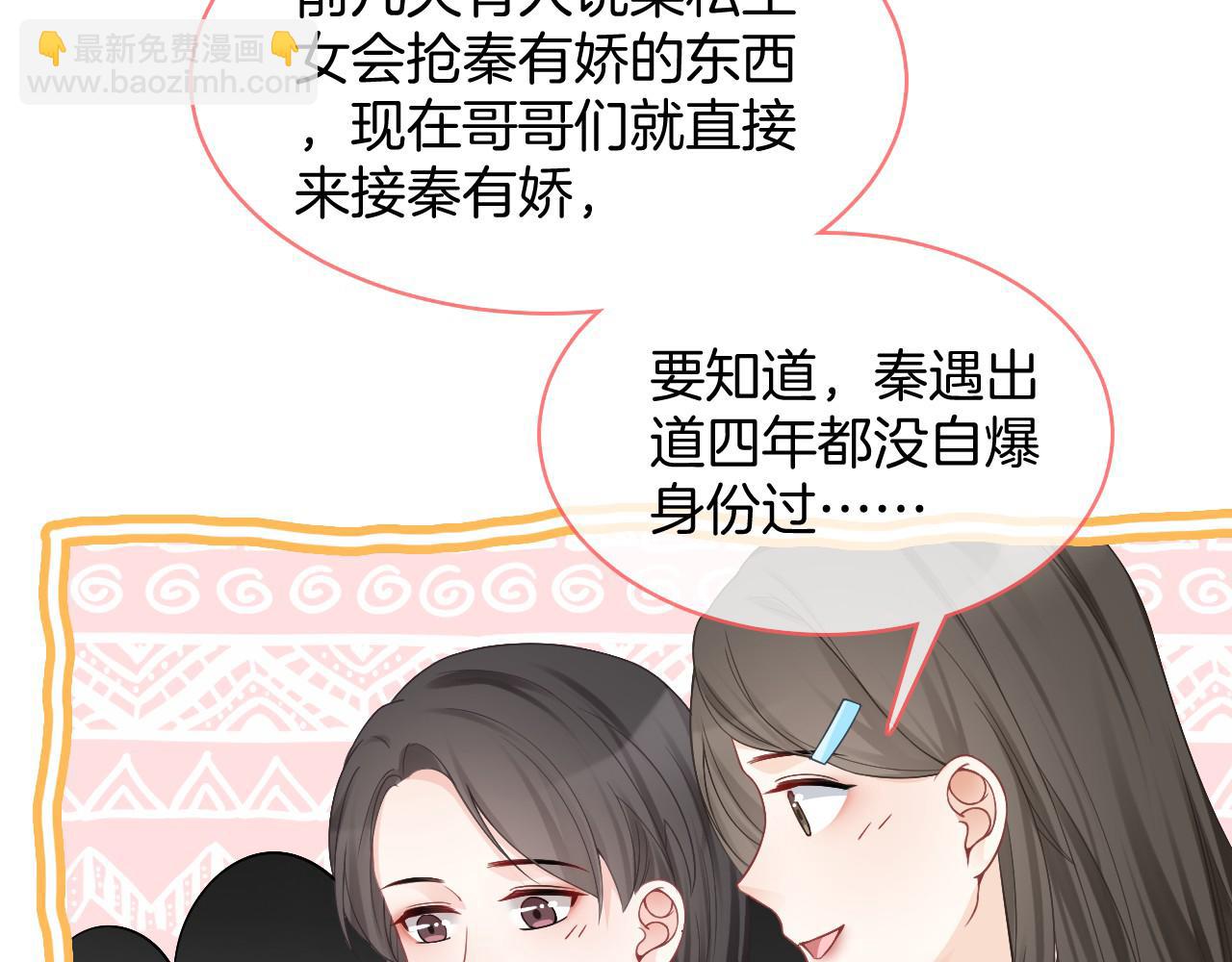 第29话 哥哥们的争宠现场(1/3)-第29话