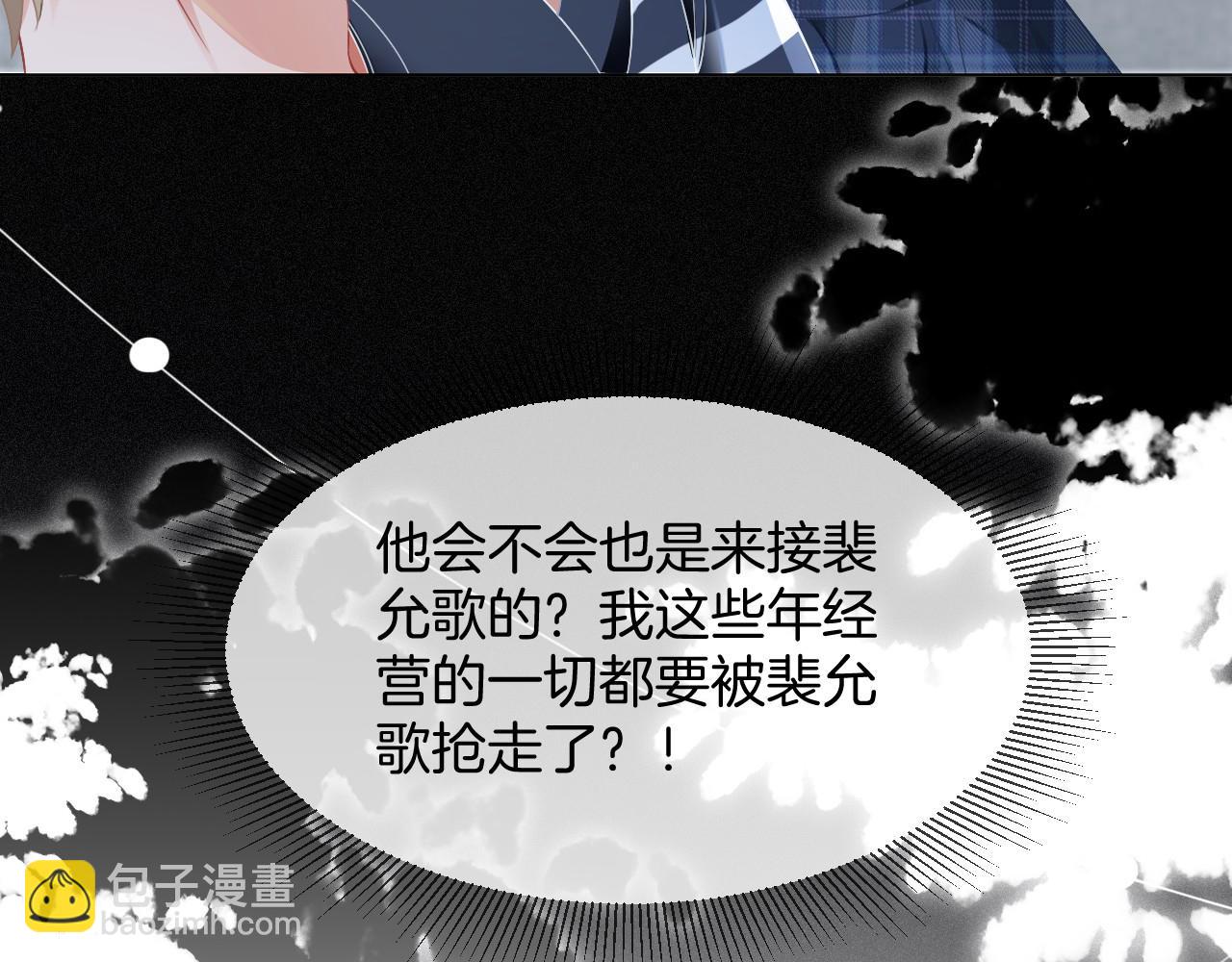 第29话 哥哥们的争宠现场(1/3)-第29话