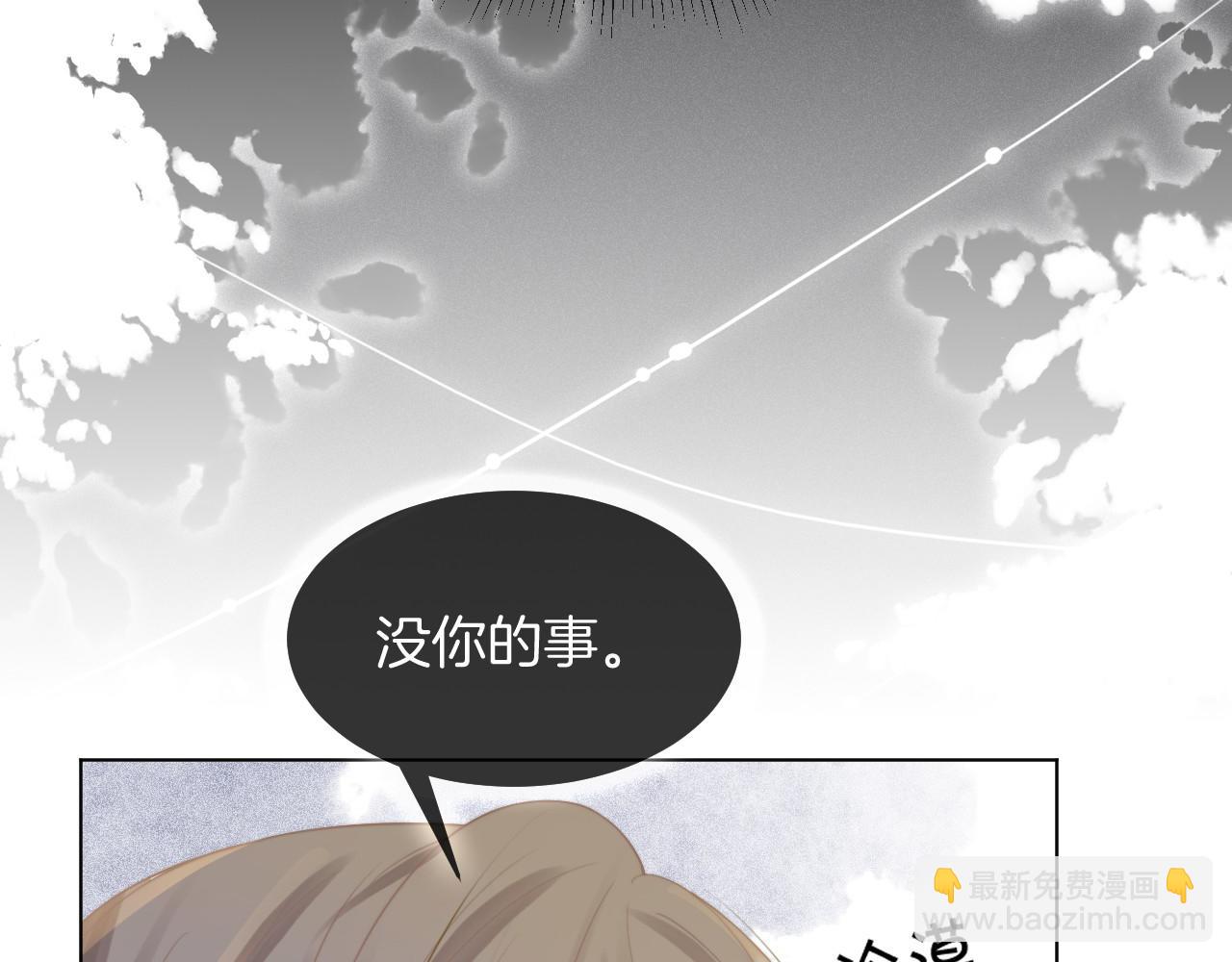 第29话 哥哥们的争宠现场(1/3)-第29话