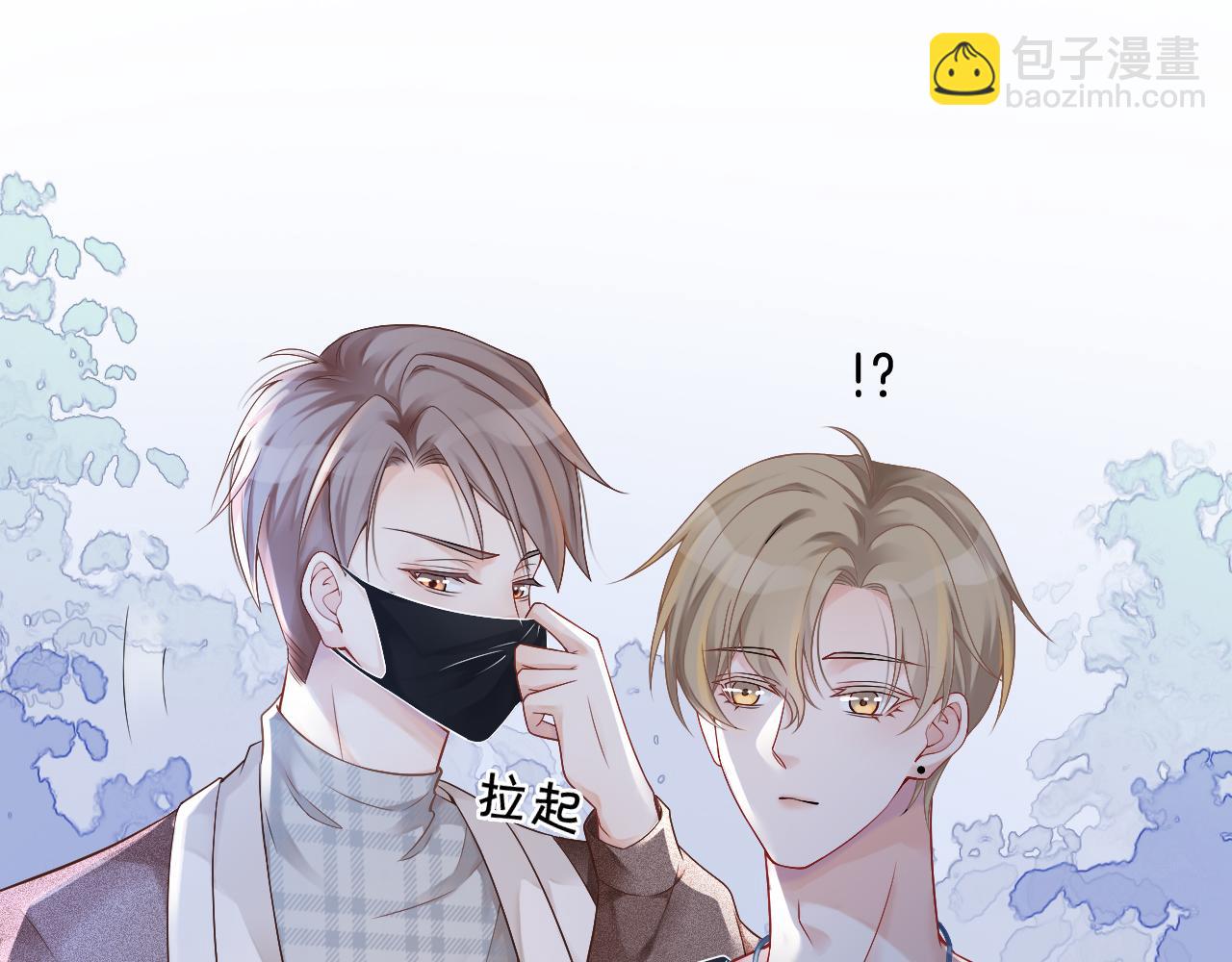 第29话 哥哥们的争宠现场(1/3)-第29话