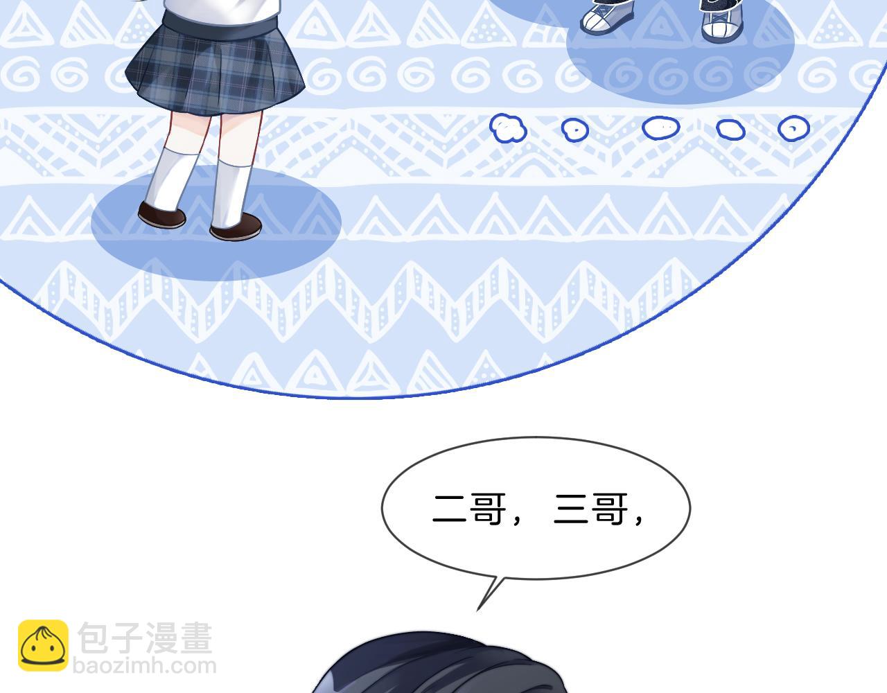 第29话 哥哥们的争宠现场(1/3)-第29话
