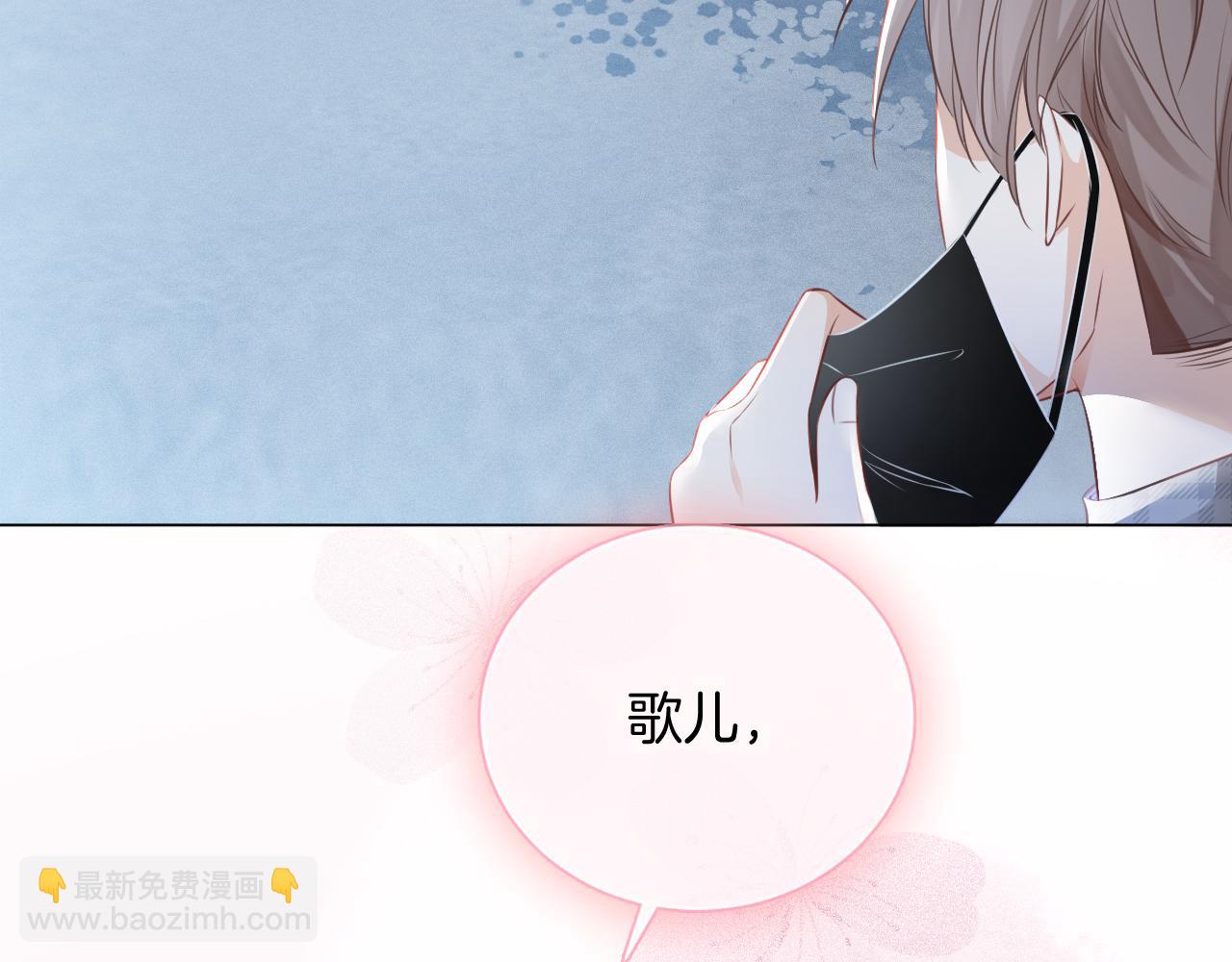 第29话 哥哥们的争宠现场(1/3)-第29话