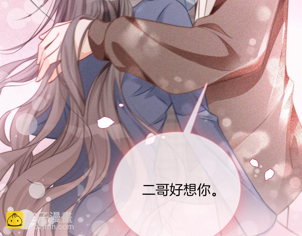 第29话 哥哥们的争宠现场(1/3)-第29话