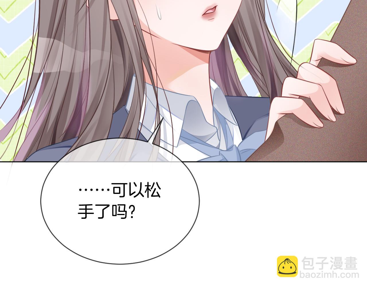 第29话 哥哥们的争宠现场(1/3)-第29话