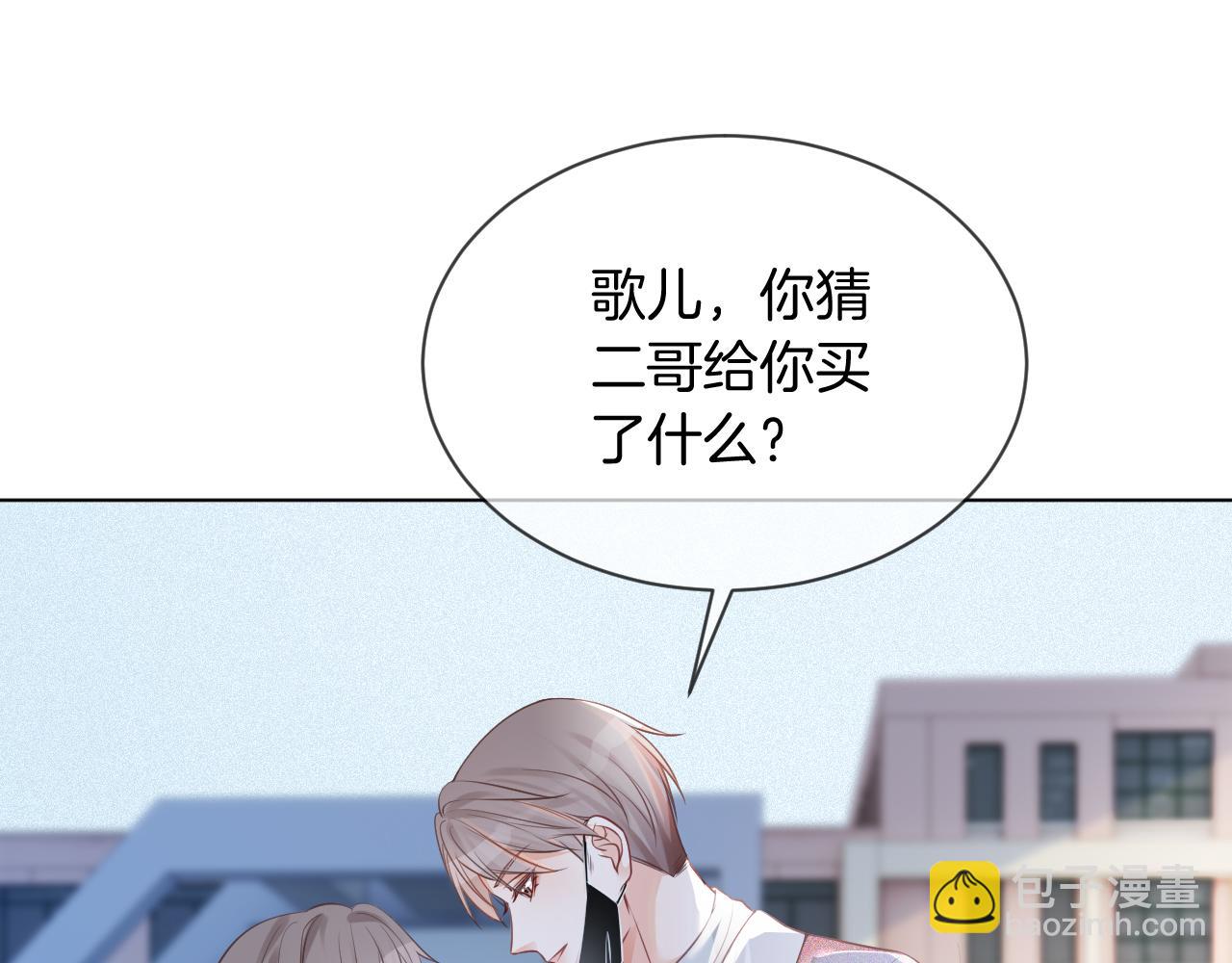 第29话 哥哥们的争宠现场(1/3)-第29话