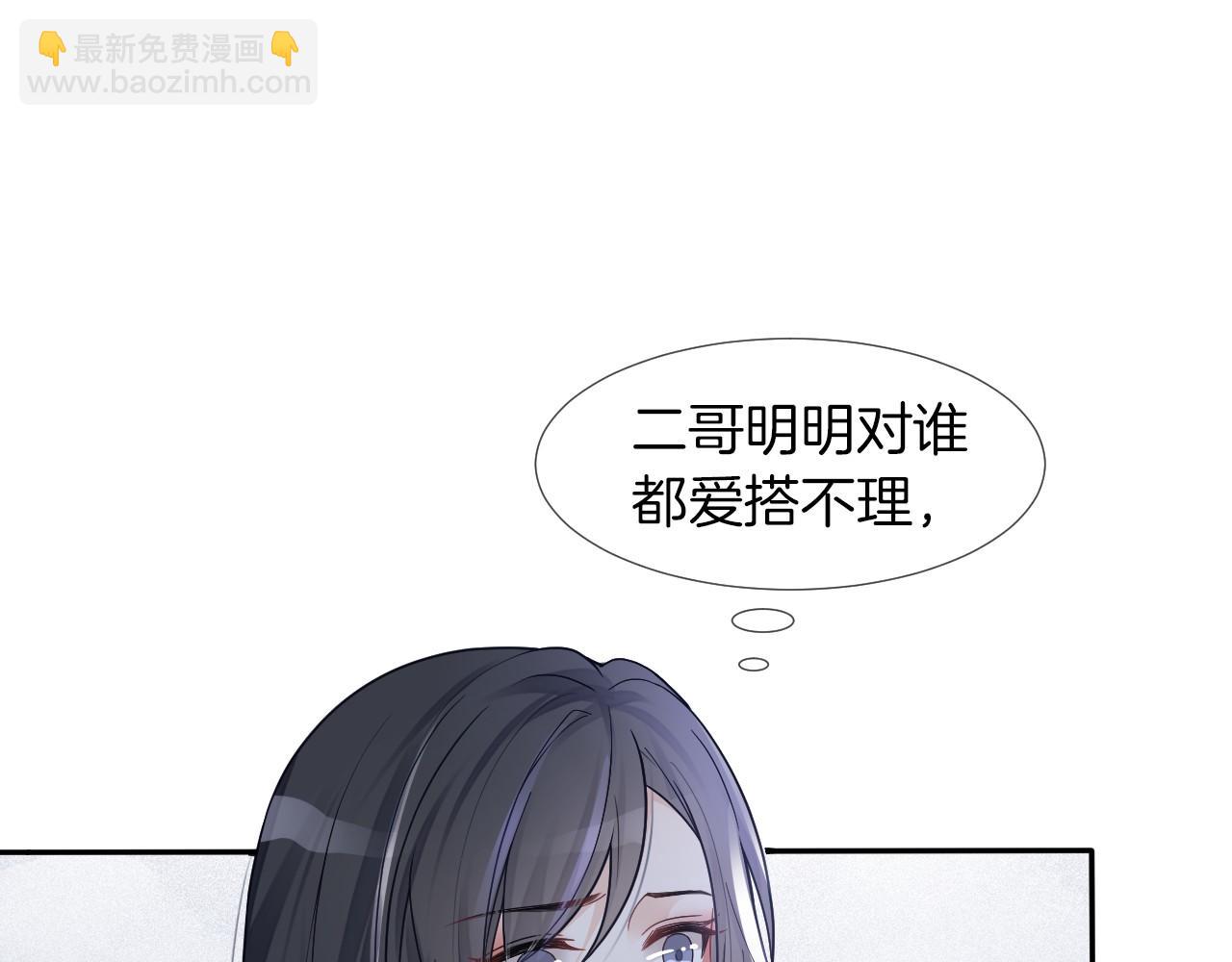 第29话 哥哥们的争宠现场(1/3)-第29话