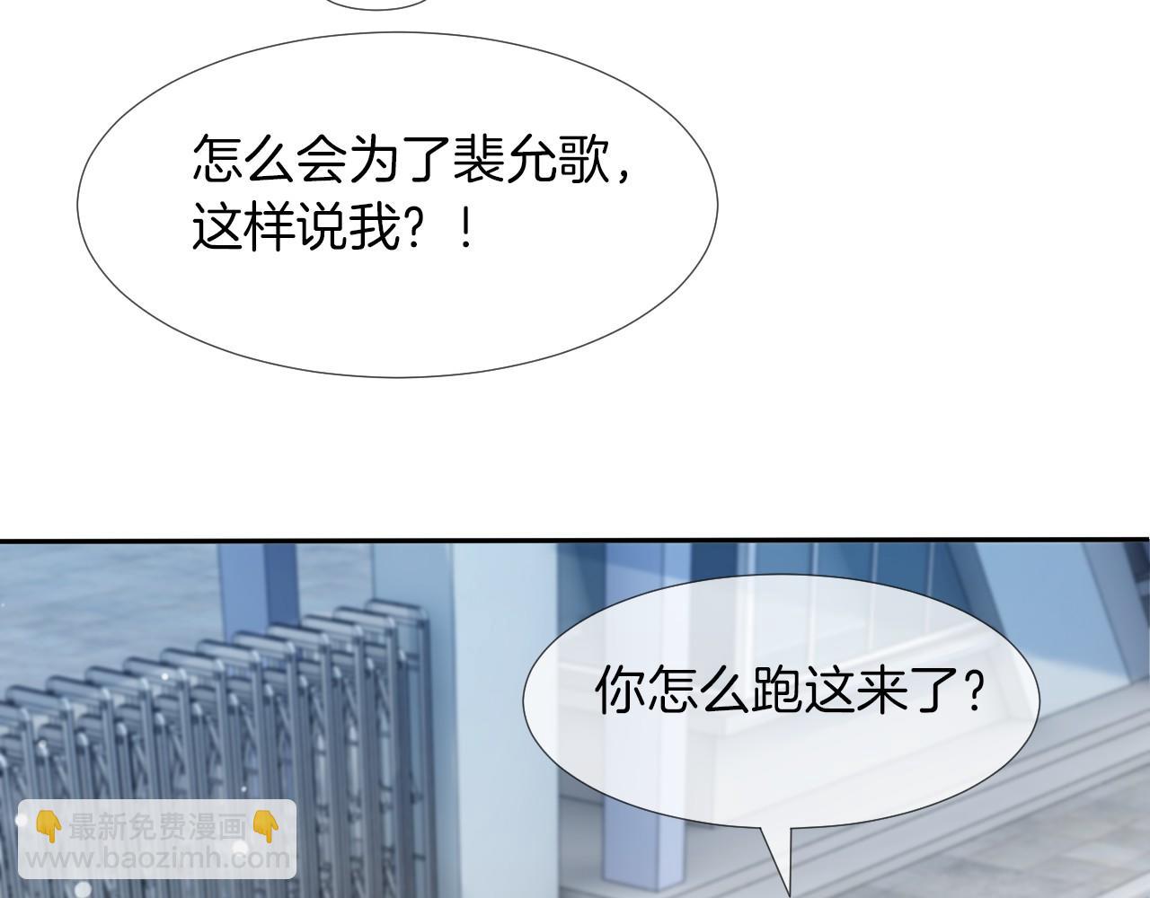 第29话 哥哥们的争宠现场(1/3)-第29话