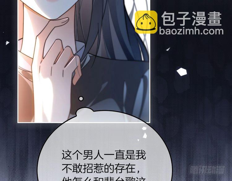 第281话 你值得拥有一切(1/3)-第281话