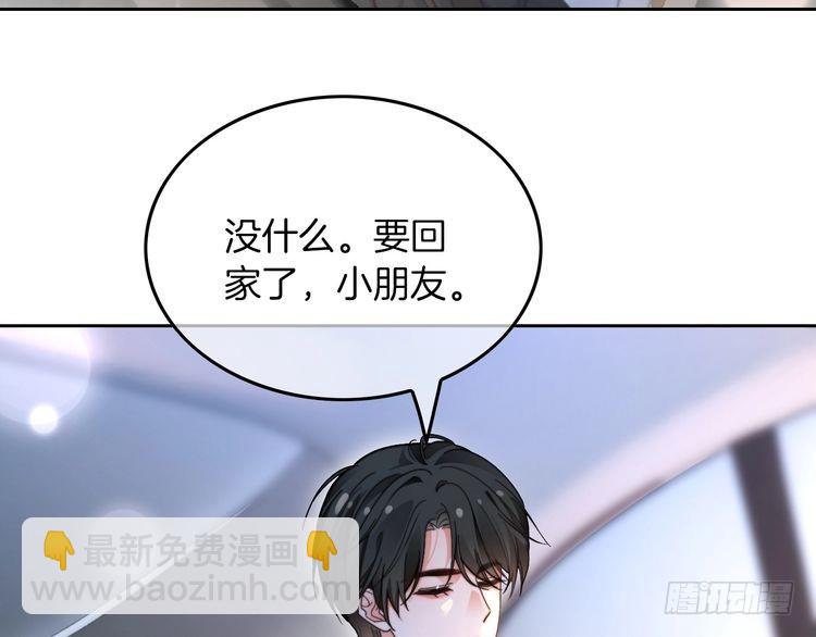 第281话 你值得拥有一切(1/3)-第281话