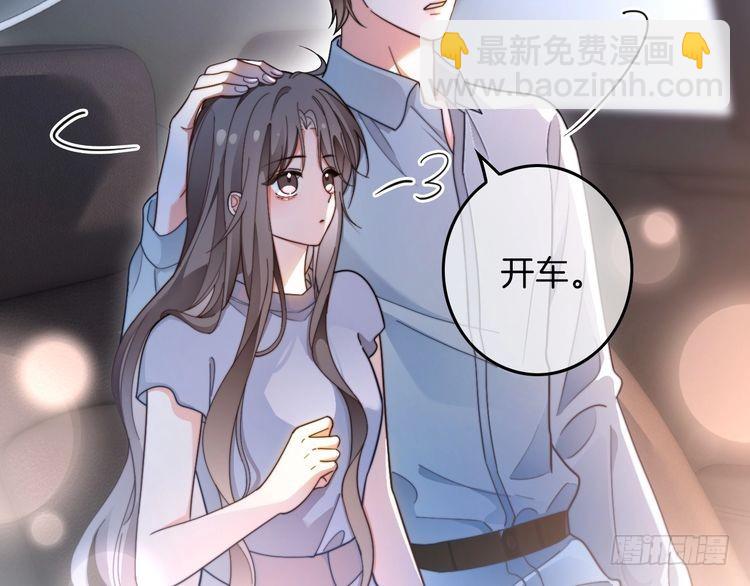 第281话 你值得拥有一切(1/3)-第281话