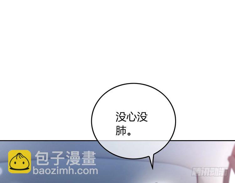 第281话 你值得拥有一切(1/3)-第281话