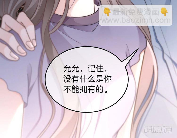 第281话 你值得拥有一切(1/3)-第281话