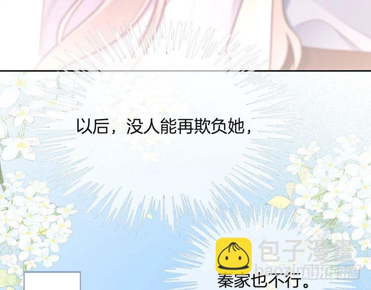 第281话 你值得拥有一切(1/3)-第281话