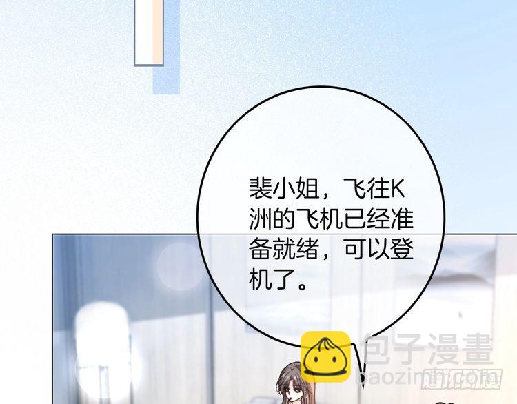 第281话 你值得拥有一切(1/3)-第281话