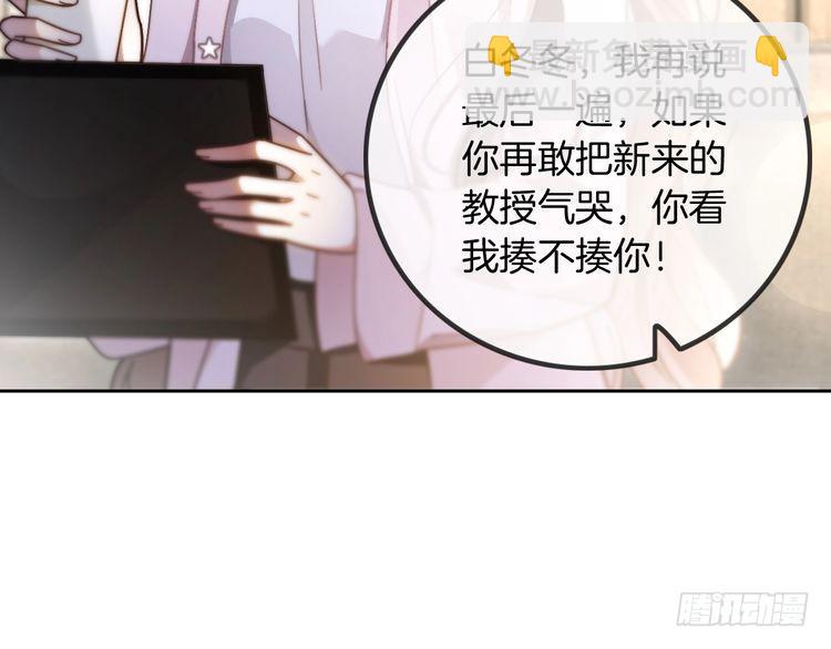 第281话 你值得拥有一切(1/3)-第281话