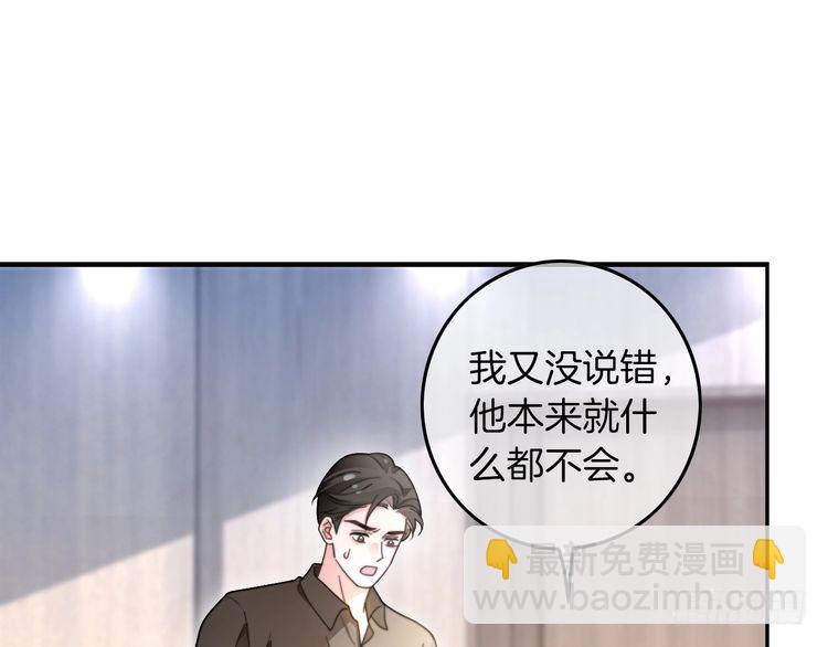 第281话 你值得拥有一切(1/3)-第281话