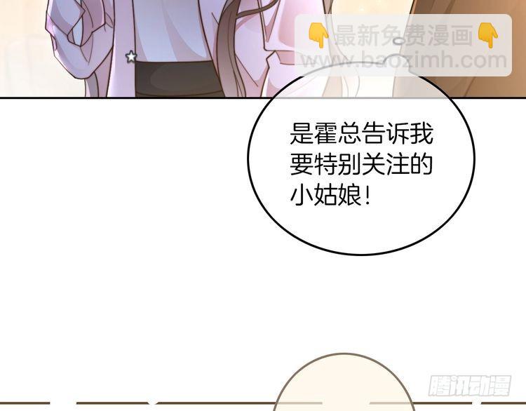 第281话 你值得拥有一切(1/3)-第281话