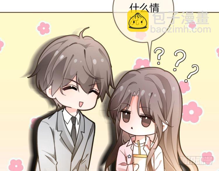 第281话 你值得拥有一切(1/3)-第281话
