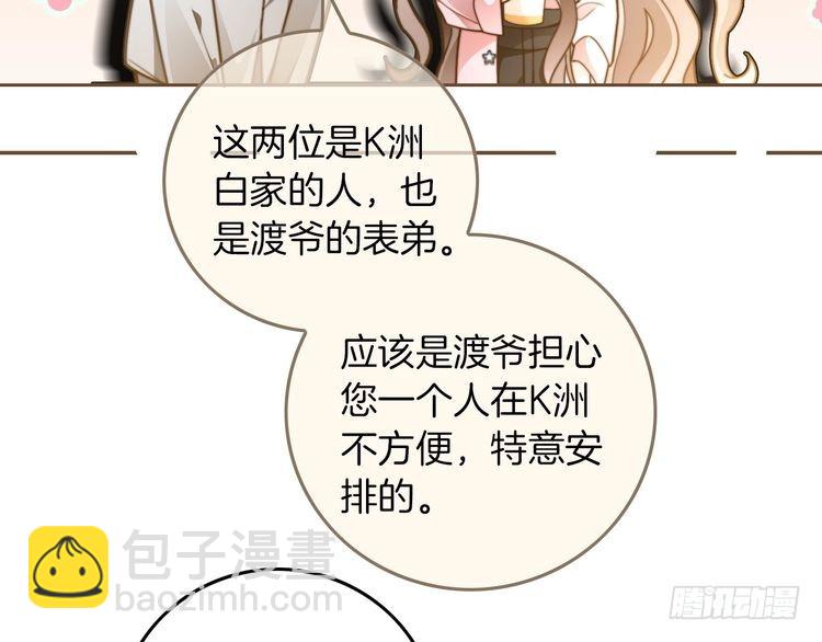 第281话 你值得拥有一切(1/3)-第281话