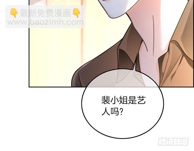 第281话 你值得拥有一切(1/3)-第281话