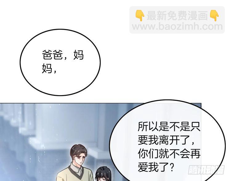 第281话 你值得拥有一切(1/3)-第281话