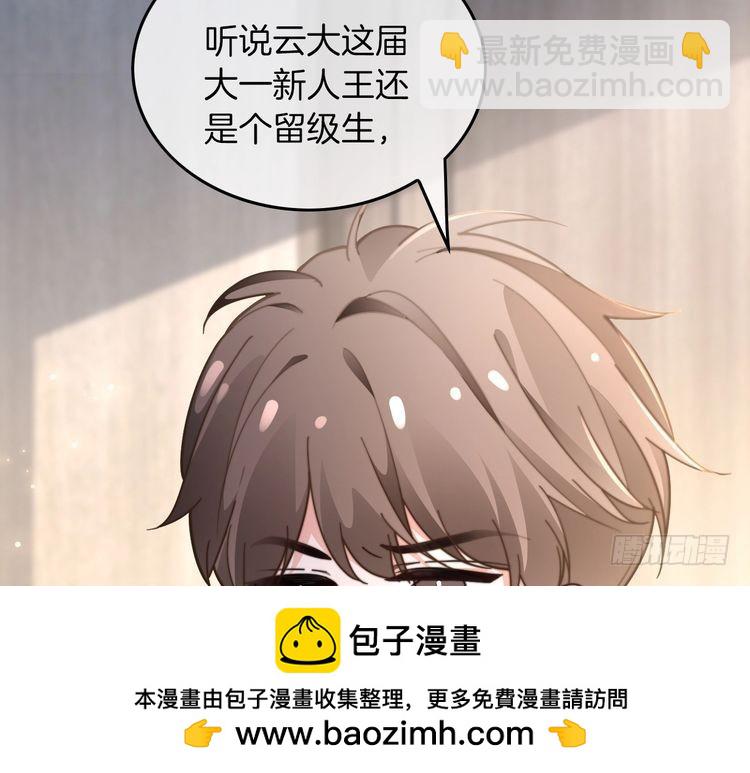 第281话 你值得拥有一切(1/3)-第281话