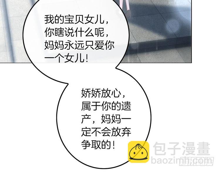 第281话 你值得拥有一切(1/3)-第281话