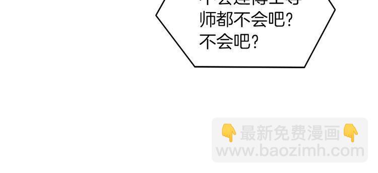 第283话 降维打击(1/2)-第283话