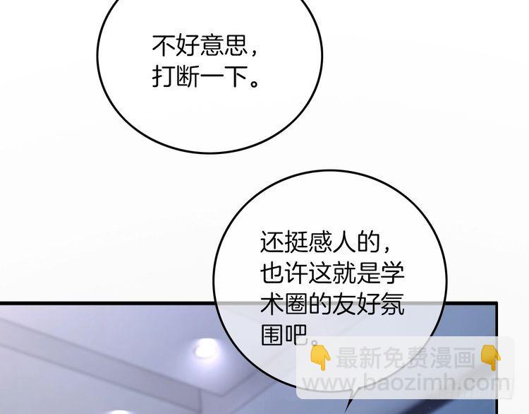 第283话 降维打击(1/2)-第283话