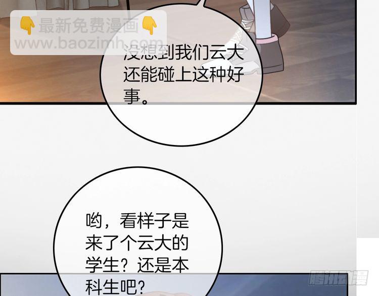 第283话 降维打击(1/2)-第283话