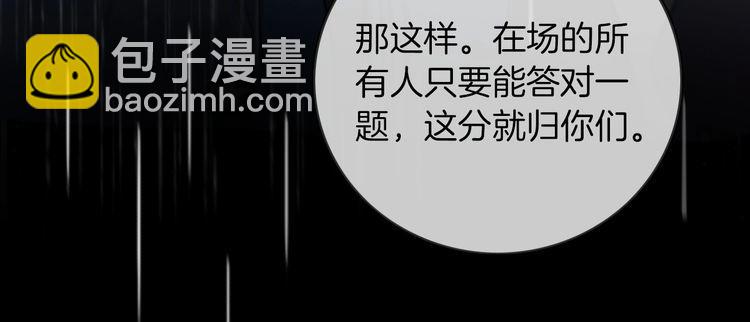 第283话 降维打击(1/2)-第283话