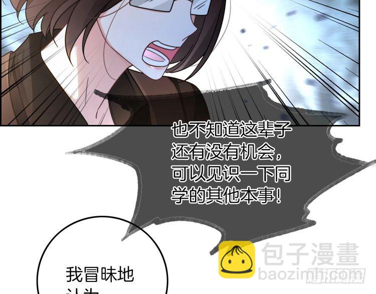 第283话 降维打击(1/2)-第283话