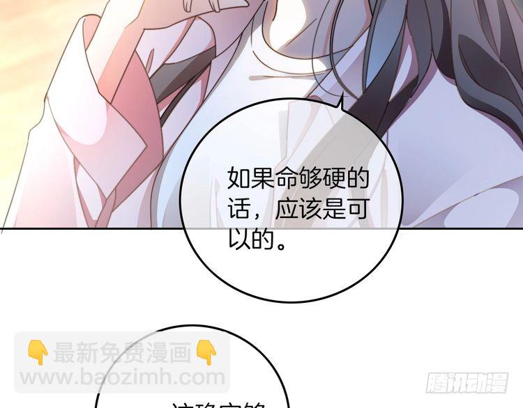 第283话 降维打击(1/2)-第283话