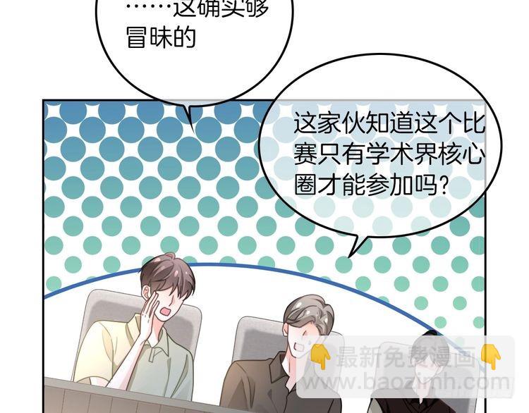 第283话 降维打击(1/2)-第283话