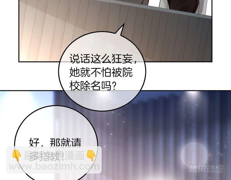 第283话 降维打击(1/2)-第283话