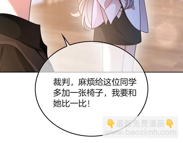 第283话 降维打击(1/2)-第283话